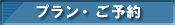 �r�W�^�[�l���\��