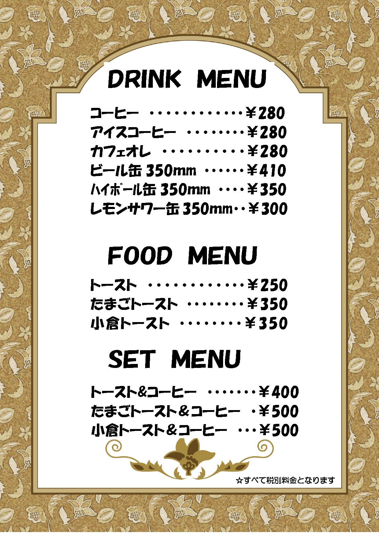 cafemenu