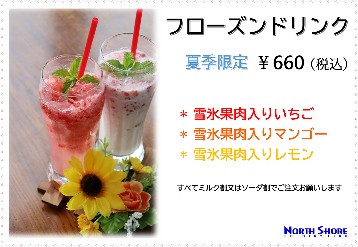 �t���[�Y���h�����N (4)